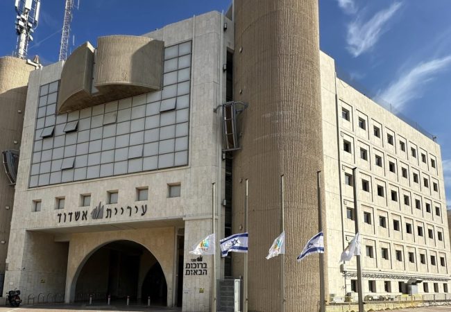 הדגלים בחצי התורן. עיריית אשדוד