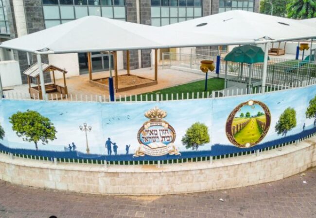 תלמוד תורה חזון מאיר ובית ישראל באשדוד. צילום: עמיחי חדד