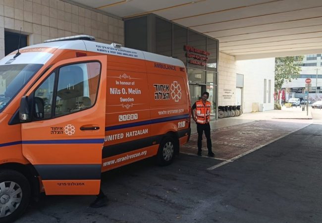 צילום: איחוד הצלה
