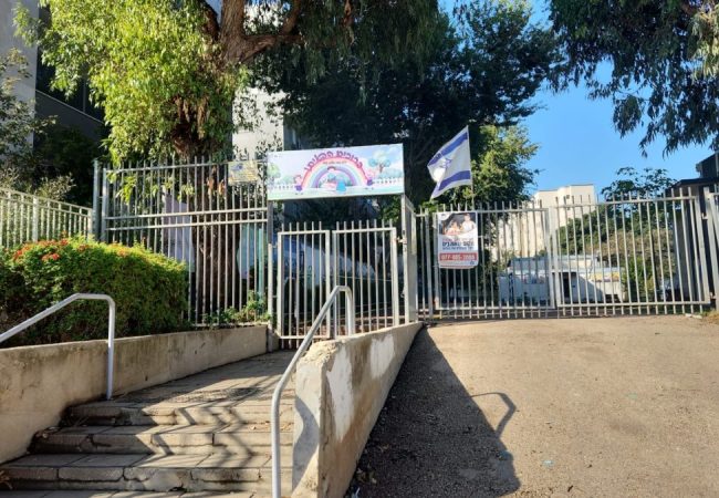בית ספר שובו באשדוד