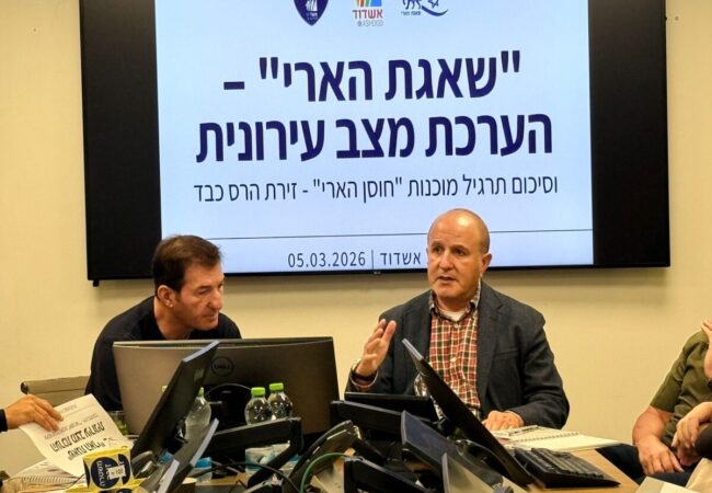 ראש העיר יחד עם יו״ר ועדת חוץ וביטחון בדיון הערכת המצב באשדוד