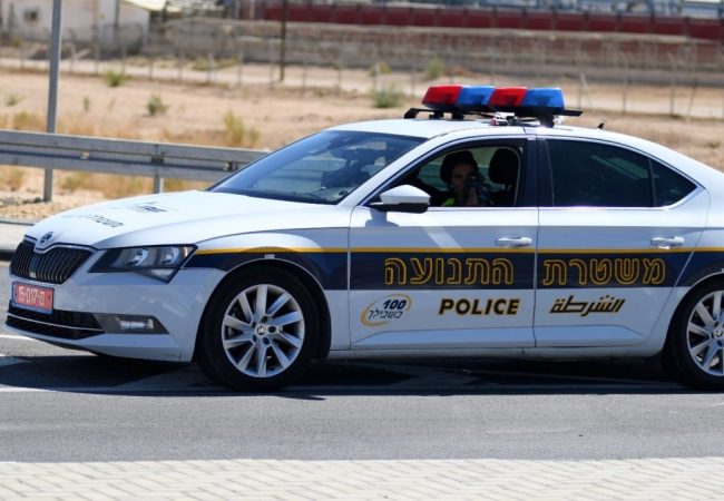 צילום: משטרת ישראל