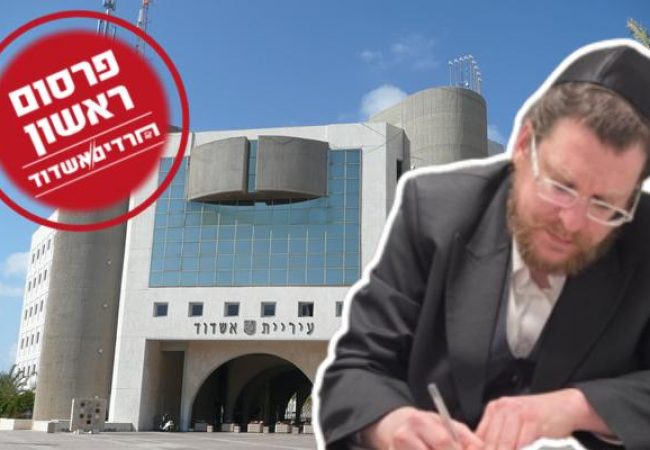 הרב שפירא על רקע בניין העירייה