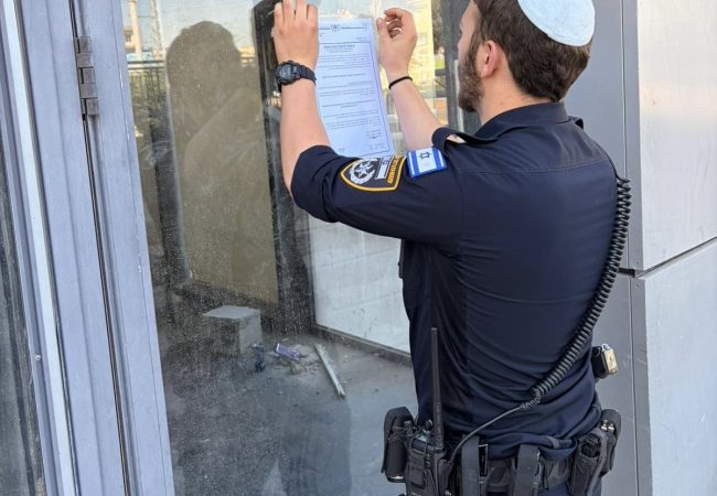 צו סגירה. צילום: דוברות המשטרה