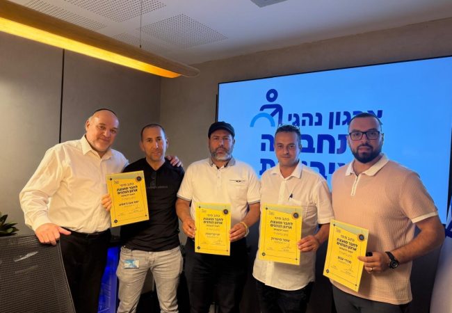 ארגון נהגי התחבורה הציבורית