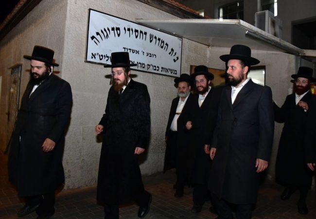 האדמו״ר מסאדיגורה באשדוד. צילום: יוסי לוי