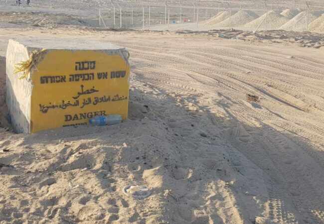 שטח אש. קרדיט דוברות המשטרה