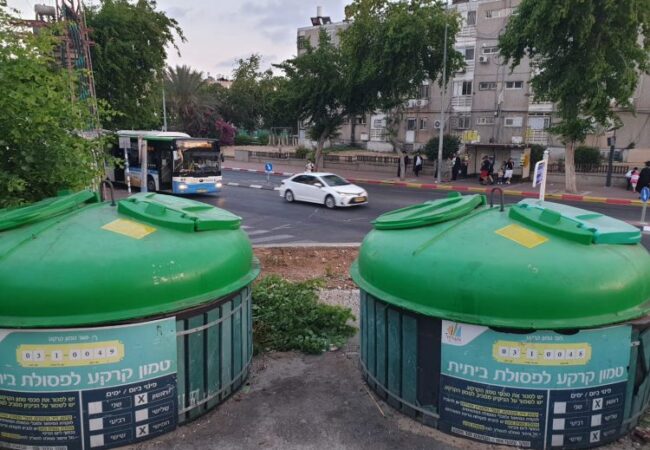 פחים טמונים באשדוד. תמונת ארכיון