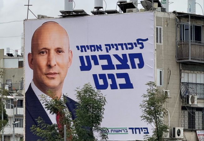 שלט בחירות באשדוד