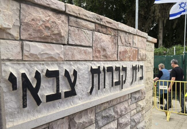 בית הקברות הצבאי בבית העלמין באשדוד. קרדיט: אורי קריספין
