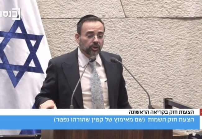 ח״כ אוריאל בוסו