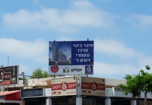 מרכזון רובע ו׳