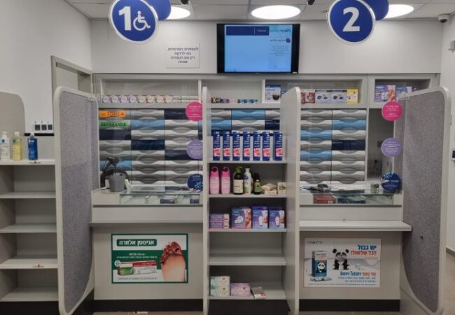 בית מרקחת. צילום: מכבי