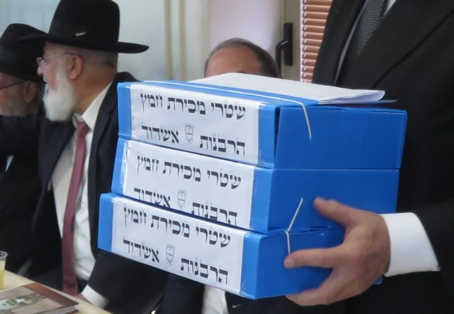 מכירת חמץ. צילום: המועצה הדתית אשדוד