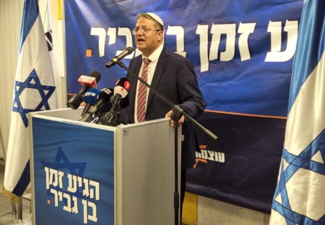 איתמר בן גביר בנאום בחירות. צילום: באדיבות המצלם