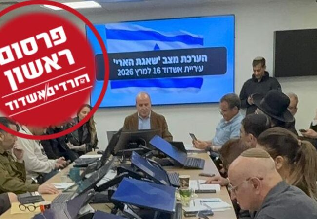 ראש העיר אשדוד ד״ר יחיאל לסרי בדיון הערכת מצב בחמ״ל העירוני