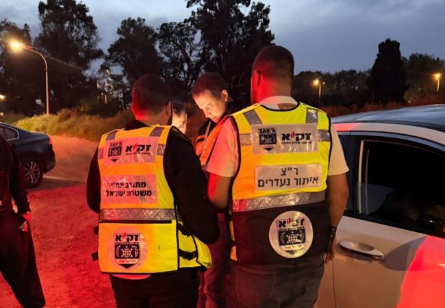 צילום: דוברות זק״א