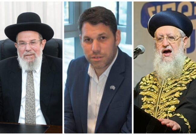 מימין לשמאל: הרב דוד יוסף, משה בן זקן, הרב קלמן בר