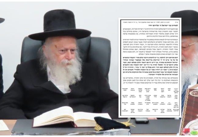 הרב גרוס והמכתב החריף (צילום הרב - המועצה הדתית אשדוד)