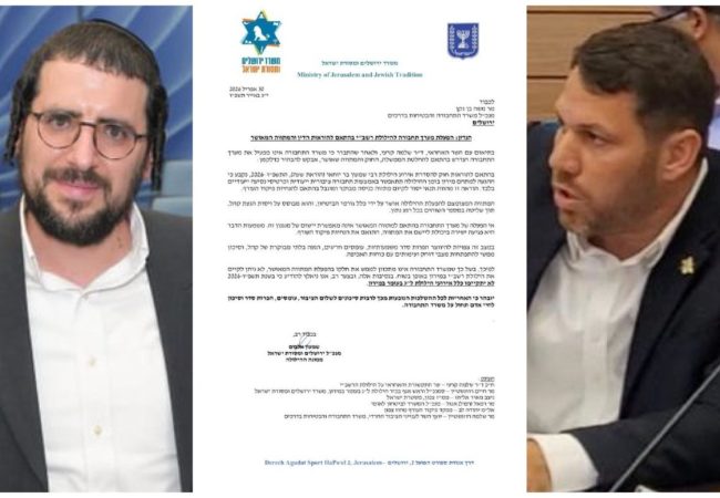 בן זקן ואלבוים