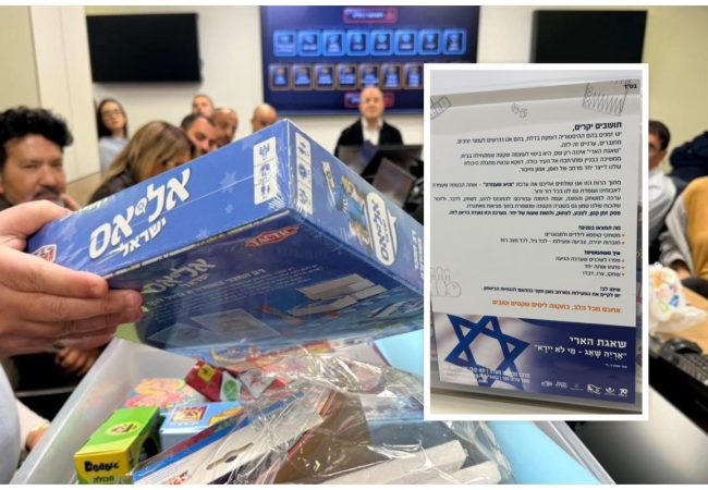 אחת מערכות ההפוגה מוצגות הבוקר בדיון הערכת המצב בעיריית אשדוד