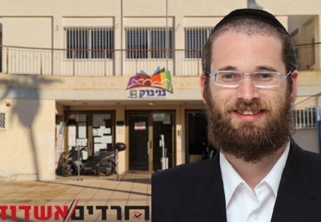 ישראל אירנשטיין על רקע בניין עיריית בני ברק