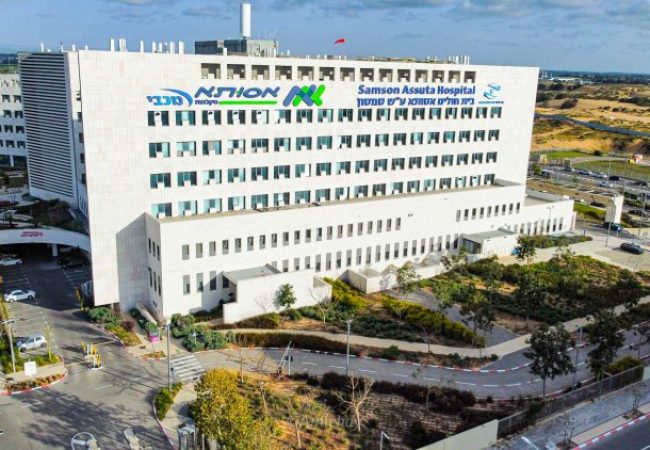 ביה"ח אסותא אשדוד