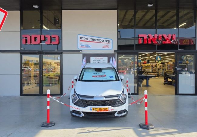 רכבים שנמכרים בסניף אושר עד בעד הלום
