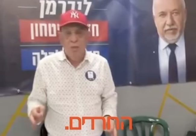 מתוך הסרטון המסית