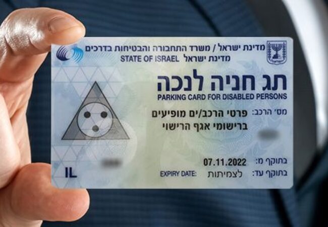 אילוסטרציה