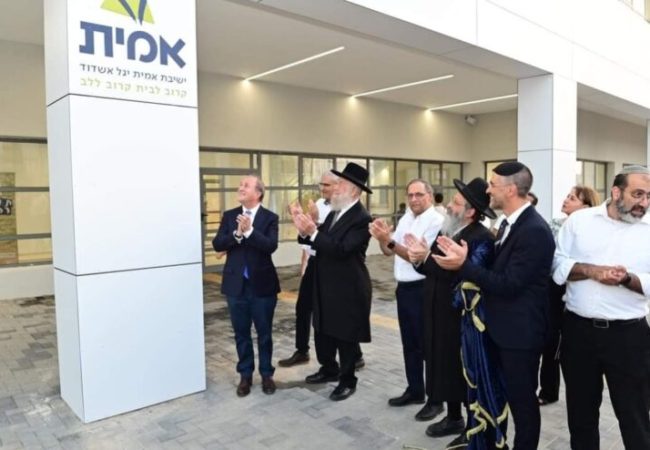 צילום: אורי קריספין